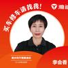 衡水雅迪电动车李会香