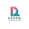 温州市瓯海梧田易尼达机械经营部