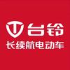 台铃电动车水头村店