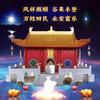 🔯佳立具力🔯