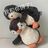 小坏蛋