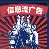 玖羿科技-广告开户渠道zhang