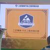 汽车电子维修