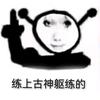 吴大德