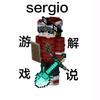 minecraft-sergio游戏解说