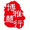 南召县城关三小