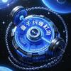 量子纠缠杠铃