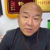 国哥说热点
