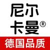 尼尔卡曼发电机