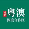 A横琴小飞