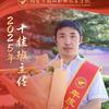 春季高考单招培训王老师