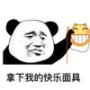 年轻就是好（百K完成版）