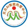贝贝Ai智能托管中心