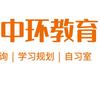 贵港市中环教育