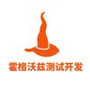 霍格沃兹测试开发学堂
