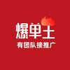 省钱团购