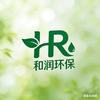 济宁和润环保有限公司官方号