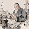 墨韵养生堂