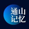 天海视角