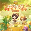 保卫向日葵—鲨鱼辣椒（盒子互娱网络科技）