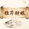 雅芹财眼