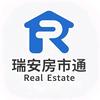 瑞安房市通