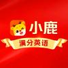 小鹿素养-名师教研组