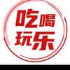 心语团购达人