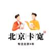 北京小宇说卡