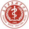 长春医药职业学院