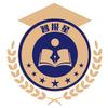 智报星教育（解老师）