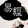 倪师经典
