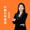 高中升学规划庞老师