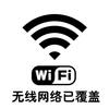 移动随身WIFI路由器