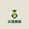 小语师选课件