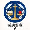 漓洛探案