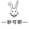 妙可研生活馆