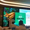 放牛山的春天