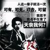时也命也运也