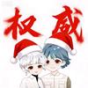 那很好了（苏黎咪咪守护者）