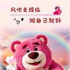 🧊恋🧊冰💦小世界