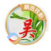 万安北斗吴文化传媒