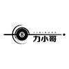 力小哥台球