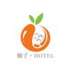 柚子·Hotel(阿那亚小镇西二门店）