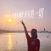 SuperN-战