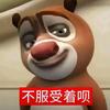 兰交大小城学长（主页新生群）