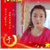 女人如烟拒私聊