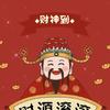 大书大
