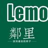 鄰里手打柠檬茶官方