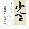 心悦书阁